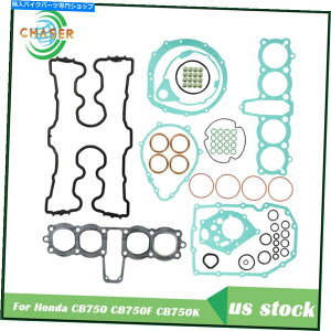 Engine Gaskets z_CB750 CB750F CB750K CB750C CB750SC DOHC 1979-1983pGWKXPbgLbg Engine Gasket Kit For Honda CB750 CB750F CB750K CB750C CB750SC DOHC 1979-1983
