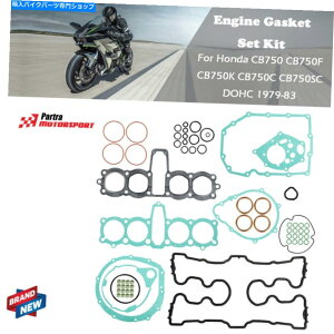 Engine Gaskets z_CB750 CB750F CB750K CB750C CB750SC DOHC 1979-1983pGWKXPbgLbg Engine Gasket Kit For Honda CB750 CB750F CB750K CB750C CB750SC DOHC 1979-1983
