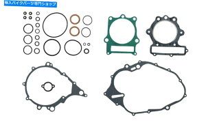 Engine Gaskets tGWKXPbgZbg}nXT550 1977-1983 Full Engine Gasket Set Yamaha XT550 1977-1983