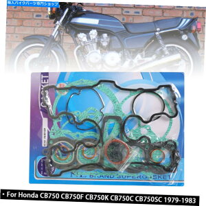 Engine Gaskets z_CB750 CB750F CB750K CB750C CB750SC DOHC 1979-1983pGWKXPbgLbg Engine Gasket Kit For Honda CB750 CB750F CB750K CB750C CB750SC DOHC 1979-1983