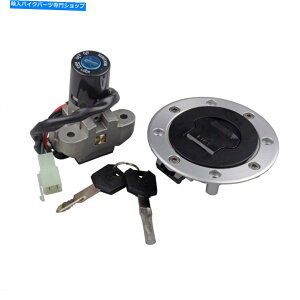 Switches XYLRF600R RF900R GSF400 VX800 GSX600Fp̃COjbVXCb`KXLbvbNZbg Ignition Switch Gas cap Lockset For Suzuki RF600R RF900R GSF400 VX800 GSX600F