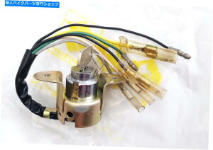 Switches �X�Y�L50-55cc M30 M31 A70�C�O�j�b�V�����X�C�b�`�A�Z���u�� Suzuki 50-55cc M30 M31 A70 Ignition Switch Assy Nos�y���s�A���i�z