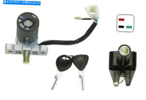 Switches Honda 4wire SGX50 1997-03�̃C�O�j�b�V�������b�N�Z�b�g Ignition Lock Set For Honda 4Wire SGX50 1997-03