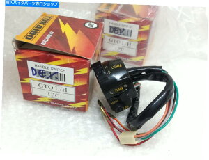 Switches Kawasaki Gto Mayfit KE125 KS125 KE100 G5 G4TR KH110nhXCb`z_[ Kawasaki GTO Mayfit KE125 KS125 KE100 G5 G4TR KH110 Handle Switch Holder Left