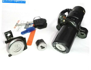Switches KTMf[N390 200bNZbg3IN1ƌ݊܂ Compatible For KTM Duke 390 200 Lock Set 3in1