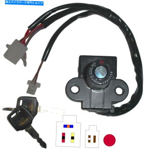 Switches 735645�z���_CB-1�ACB400SF�ANTV600/650�̃C�O�j�b�V�����X�C�b�`�i6���C���jDESC���Q�� 735645 Ignition Switch for Honda CB-1, CB400SF, NTV600/650 (6 wires) see desc�y���s�A���i�z