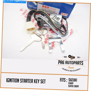 Switches �X�Y�L�X�[�p�[�L�����[���ׂĂ�DA41T DB41T DA51T DB71V�C�O�j�b�V�����X�^�[�^�[�L�[�X�C�b�` SUZUKI SUPER CARRY EVERY DA41T DB41T DA51T DB71V IGNITION STARTER KEY SWITCHES�y���s�A���i�z