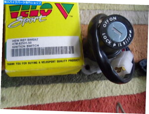 Switches Nos Velo Sport Yamaha FZR�ASR�AXS�AVX�AXJ�AFJ�AFZ�C�O�j�b�V�����X�C�b�`47M-82501-50 NOS VELO SPORT YAMAHA FZR,SR,XS,VX,XJ,FJ,FZ IGNITION SWITCH 47M-82501-50�y���s�A���i�z