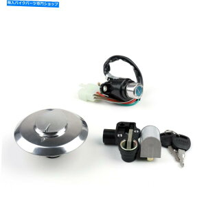 Switches COjbVXCb`bN??RKXLbvL[Zbgz_CBT125 Ignition Switch Lock & Fuel Gas Cap Key Set For Honda CBT125