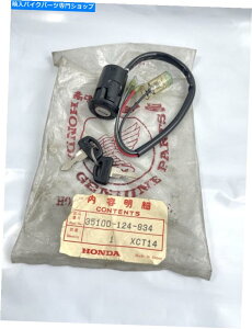 Switches Honda Chaly CF50 CF70�X�C�b�`�̑g�ݍ��킹�A�b�Z�CNOS�{���̓��{P/N35100-124-834 HONDA CHALY CF50 CF70 SWITCH COMBINATION ASSY NOS GENUINE JAPAN P/N35100-124-834�y���s�A���i�z