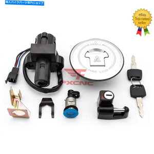 Switches CBR250R 2012 2012 2013COjbVXCb`^NKXLbvbNwbgL[V[gZbg For CBR250R 2011 2012 2013 Ignition Switch Tank Gas Cap Lock Helmet Key Seat Set