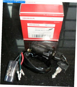 Switches {̃z_CG 125 2̃L[tCOjbVXCb`ĩRs[ł͂ȂjCG125 GENUINE HONDA CG 125 IGNITION SWITCH with 2 KEYS (NOT A CHINESE COPY) CG125