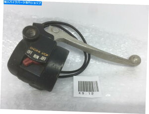 Switches Kawasaki GTO KH100 KE100 KE125nhXCb`o[RHAbZCNOS Kawasaki GTO KH100 KE100 KE125 Handle Switch Lever RH Assy NOS
