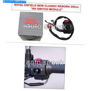 Switches VNVbN{[350cĉ߂̖{̃CGtB[huRHXCb`W[v Genuine Royal Enfield "RH SWITCH MODULE" For New Classic Reborn 350cc