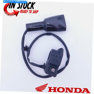 Switches z_EX^[^[XCb`2013-2018 CRF110F{OEM New 35150-KYK-912 HONDA RIGHT STARTER SWITCH 2013-2018 CRF110F GENUINE OEM NEW 35150-KYK-912