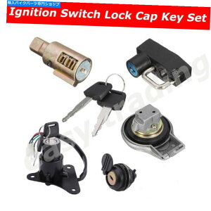 Switches COjbVXCb`bN??RKXLbv}nVirago XV125 XV250 XV240p̃Zbg Ignition Switch Lock & Fuel Gas Cap Key Set For Yamaha Virago XV125 XV250 XV240