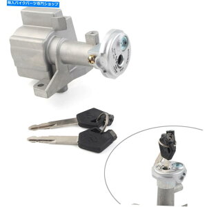 Switches COjbVXCb`bNw/2L[RY-0014XYLAhXV125G V125S[^[tBbg Ignition Switch Lock W/2 Keys RY-0014 Fit Suzuki Address V125G V125S Motor