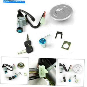 Switches COjbVXCb`RKXLbvbL[Zbgz_CBF125 2009-2013 Y3 Ignition Switch Fuel Gas Cap Lockey Set Fits For Honda CBF125 2009-2013 Y3