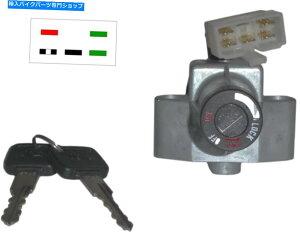 Switches 1995Ñz_SH 50VeBGNXvX̃COjbVXCb` Ignition Switch for 1995 Honda SH 50 City Express