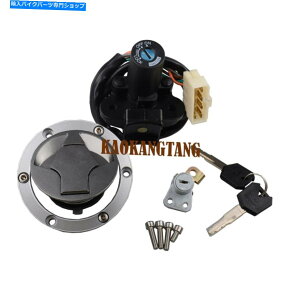 Switches COjbVXCb`V[gKXLbvbNJTLjW250R 08-12 EX300 13-17 Ignition Switch Seat Gas Cap Lock For Kawasaki Ninja 250R 08-12 EX300 13-17