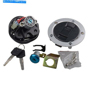 Switches XYLGSXR 600/750/1000 SV650 SV1000pCOjbVXCb`V[gKXLbvbN Ignition Switch Seat Gas Cap Lock For Suzuki GSXR 600/750/1000 SV650 SV1000