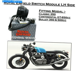 Switches CGtB[huXCb`W[v̌ÂNVbNe350/500GT650 Royal Enfield "Switch Module" Left Side For Old Classic & Bullet 350/500 & GT650