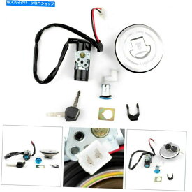 Switches イグニッションスイッチ燃料ガスキャップロックキーセットホンダCBR125R/RS CBR125RW 05-10 Y3 Ignition Switch Fuel Gas Cap Lock Key Set For Honda CBR125R/RS CBR125RW 05-10 Y3