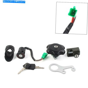 Switches COjbVL[XCb`KXLbvwbgbNW/L[ZbgtBbgXYLDRZ400SM 2005-2022 Ignition Key Switch Gas Cap Helmet Lock W/Keys Set Fit Suzuki DRZ400SM 2005-2022