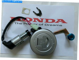 Switches �C�O�j�b�V�����X�C�b�`���b�N�Z�b�g�R���L���b�v�V�[�g���b�N�́A�z���_CBF125 2011 IGNITION SWITCH LOCK SET FUEL CAP SEAT LOCK TO FIT HONDA CBF125 2011�y���s�A���i�z
