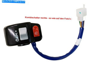 Switches IWikymconhXCb`ECgXCb`X[p[8 dj agilityma8623 Original Kymco Handlebar Switch Right Light Switch Super 8 Dj Agility MA8623