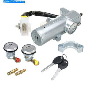 Switches J[COjbVXCb`EhAbNZbg2̃L[ioD22 19d5 Car Ignition Switch Left Right Door Lock Set with 2 Keys for Navara D22 19D5