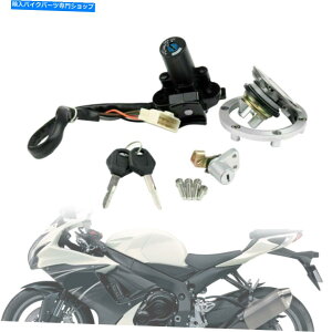 Switches COjbVXCb`bN??KXLbvL[ZbgZ250SL̐VtBbg Ignition Switch Lock&Gas Cap Key Set Replacement New Fits For Kawasaki Z250SL