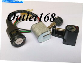 Switches ホンダXL XL250S XL500Sメインイグニッションスイッチキーステアリングロックセットヘルメットホルダー Honda XL XL250S XL500S Main Ignition Switch Key Steering Lock Set Helmet Holder