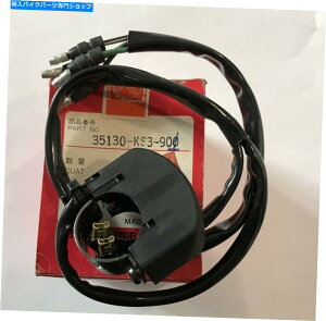 Switches XCb`I/It - EXCb`-HondaMTX125R NOSF35130 -ks3-900 Switch On/Off - Right Switch - Honda MTX125R NOS : 35130-KS3-900