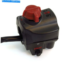 Switches 複製スロットル/スイッチアセンブリ-35130-377 -P00 -Honda CB360/400F/550 Reproduction Throttle / Switch Assembly - 35130-377-P00 - Honda CB360/400F/550