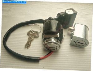 Switches z_CB SL CL XL 100 CB125S SL125XeAwbgbNCOjbVXCb`L[ZbgLbg Honda CB SL CL XL 100 CB125S SL125 Steer Helmet Lock Ignition Switch Key Set Kit