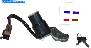 Switches 738765 Yamaha XV535 Virago 88-02�̃C�O�j�b�V�����X�C�b�`�i4���C���ADESC���Q�Ɓj594740H 738765 Ignition Switch for Yamaha XV535 Virago 88-02 (4 wires, see desc) 594740H�y���s�A���i�z