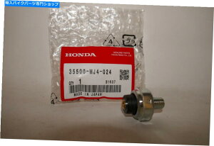 Switches OEM�z���_�I�C���v���b�V���[�X�C�b�`35500-MJ4-024 CB450 CX500 GL OEM Honda Oil Pressure Switch 35500-MJ4-024 CB450 CX500 GL�y���s�A���i�z