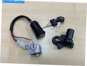 Switches Honda Cub70 C70pX|[g1980-81 4wireCXCb`XeAOwbgbNL[Zbg Honda Cub70 C70 Passport 1980-81 4wire Main Switch Steering Helmet Lock Key Set