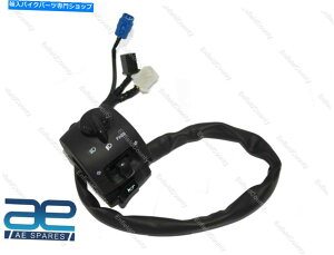 Switches Royal Enfield Meteor 350ccNew Classic 350ccXCb`W[LHTChɓK Fits Royal Enfield Meteor 350cc & New Classic 350cc Switch Module LH Side