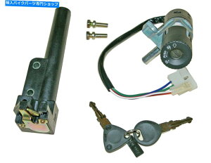 Switches z_X8R-SCOjbVXCb`bNZbgi1998-2001j4C Honda X8R-S ignition switch & lock set (1998-2001) 4 wires