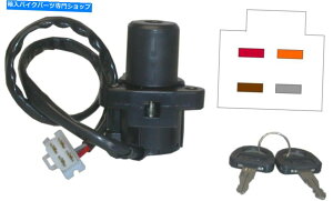 Switches Suzuki GSXR1100 1986-88�̃C�O�j�b�V�����X�C�b�`4���C�� Ignition Switch 4 Wire For Suzuki GSXR1100 1986-88�y���s�A���i�z