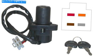 Switches COjbVXCb`XYLGSXR750A1100 FAGAHAJ 85-88i4Cj Ignition Switch Suzuki GSXR750, 1100 F, G, H, J 85-88 (4 Wires)
