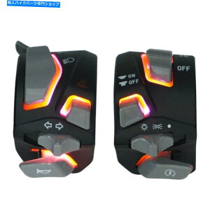Switches 7/8 "[^[TCNnho[XCb`z[^[VOitHOCgƐԂLEDCg 7/8" Motorcycle Handlebars Switch Horn Turn Signal Fog Light with Red LED Light