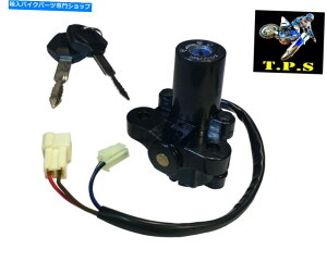 Switches XeAObNCOjbVoXCb`2L[F}nYZF R6 R6S 600 FZ6N FZ6S STEERING LOCK IGNITION BARREL SWITCH 2 KEYS: YAMAHA YZF R6 R6S 600 FZ6 FZ6N FZ6S