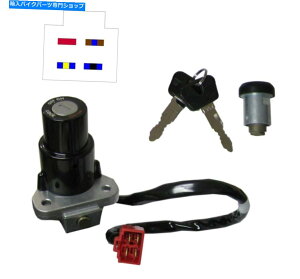 Switches nCxCOjbVXCb`4C738450}nYZF-R 125iEFIj2008-2010 Hi-Level Ignition Switch 4 Wires 738450 Yamaha YZF-R 125 (EFI) 2008-2010
