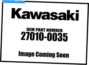 Switches 2005-2020 KX65 KX85XCb`GW~27010-0035VOEM Kawasaki 2005-2020 Kx65 Kx85 Switch Engine Stop 27010-0035 New OEM