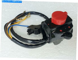 Switches ホンダCB125S 1975オフ照明ランプレバーホルダースイッチハンドルバーのエンジンカット Honda CB125S 1975 Engine Cut On Off Lighting Lamp Lever Holder Switch Handle Bar