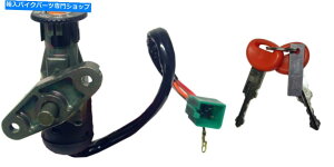 Switches XYLAY 50 K3 Katana 2003i0050 ccj̃COjbVXCb` Ignition Switch For Suzuki AY 50 K3 Katana 2003 (0050 CC)