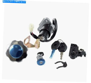 Switches Lexmoto Tempest 125 GTbNZbgCOjbVXCb`L[oRLbv̐^V Lexmoto Tempest 125 GT Lock Set Ignition Switch Key Barrel Fuel Cap Brand New